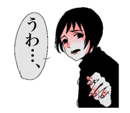 TEGUSE boys sticker #14710321