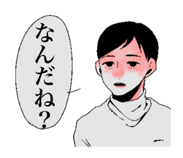 TEGUSE boys sticker #14710322