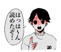 TEGUSE boys sticker #14710323