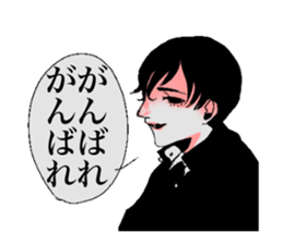 TEGUSE boys sticker #14710325