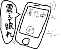 good children sticker sticker #14710351