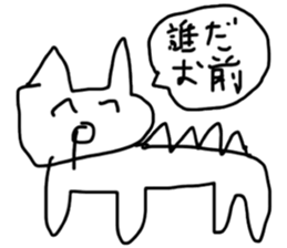 good children sticker sticker #14710352