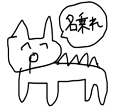 good children sticker sticker #14710353