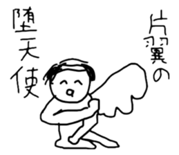 good children sticker sticker #14710354