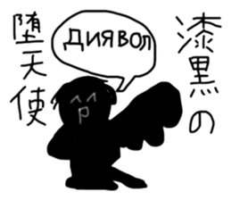 good children sticker sticker #14710355