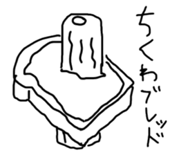 good children sticker sticker #14710356