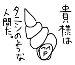 good children sticker sticker #14710357