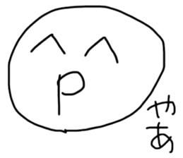 good children sticker sticker #14710358