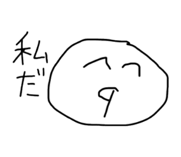 good children sticker sticker #14710359