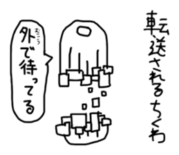 good children sticker sticker #14710360