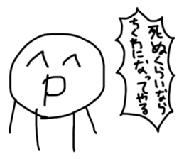 good children sticker sticker #14710361