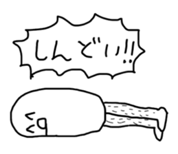 good children sticker sticker #14710364