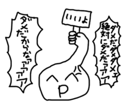 good children sticker sticker #14710367