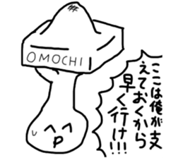 good children sticker sticker #14710368