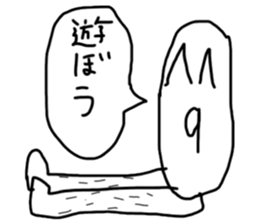 good children sticker sticker #14710369