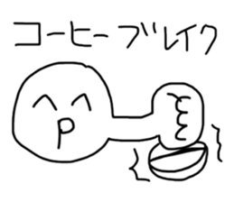 good children sticker sticker #14710372