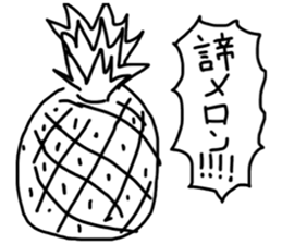 good children sticker sticker #14710374