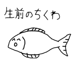 good children sticker sticker #14710376