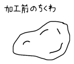 good children sticker sticker #14710377