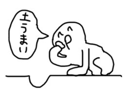 good children sticker sticker #14710378