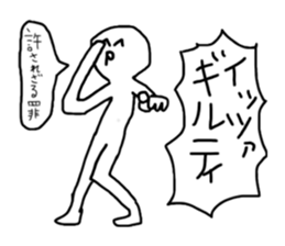 good children sticker sticker #14710379