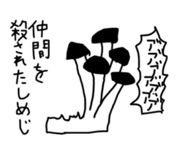 good children sticker sticker #14710380