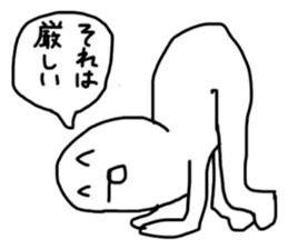 good children sticker sticker #14710381