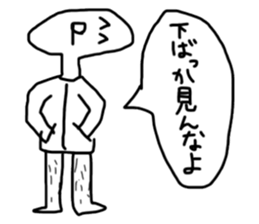 good children sticker sticker #14710382