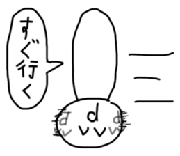 good children sticker sticker #14710384