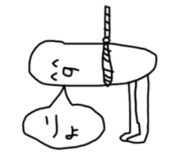 good children sticker sticker #14710385