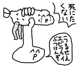 good children sticker sticker #14710386