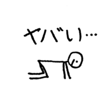 Communication stick man sticker #14710581