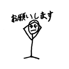 Communication stick man sticker #14710585