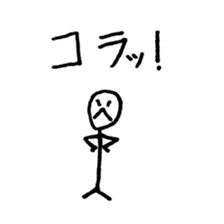 Communication stick man sticker #14710586