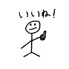 Communication stick man sticker #14710587