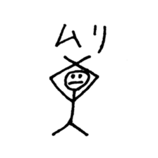 Communication stick man sticker #14710588