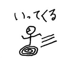 Communication stick man sticker #14710589