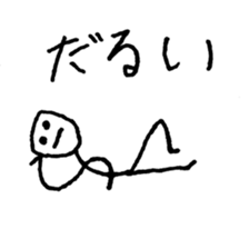 Communication stick man sticker #14710590