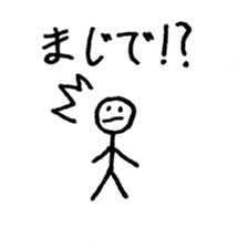 Communication stick man sticker #14710594