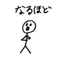 Communication stick man sticker #14710595