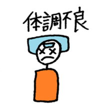 Communication stick man sticker #14710596