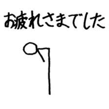 Communication stick man sticker #14710597