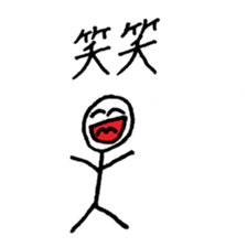 Communication stick man sticker #14710603