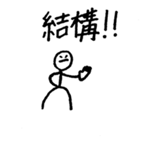 Communication stick man sticker #14710605