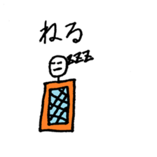 Communication stick man sticker #14710606
