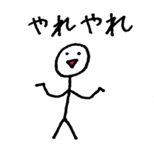 Communication stick man sticker #14710608