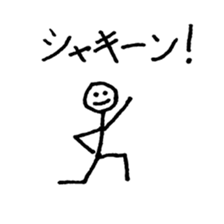 Communication stick man sticker #14710611
