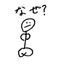 Communication stick man sticker #14710612