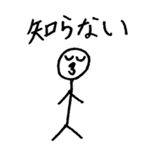 Communication stick man sticker #14710613