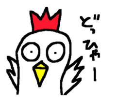 CBA BIRD sticker #14710822